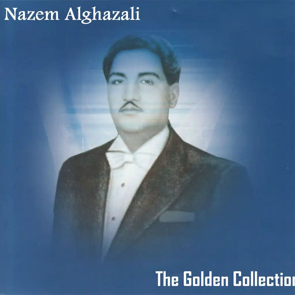 المجموعة الذهبية