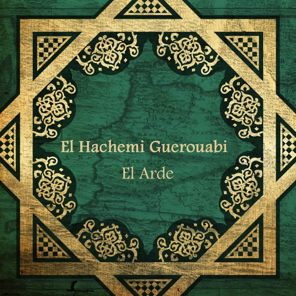 بيني وبين حبي