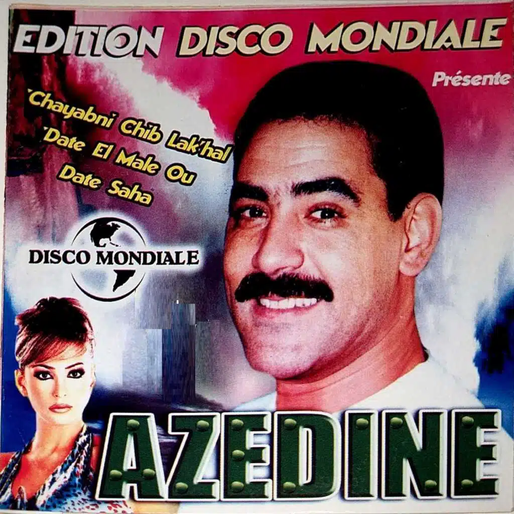 هاي دلالي