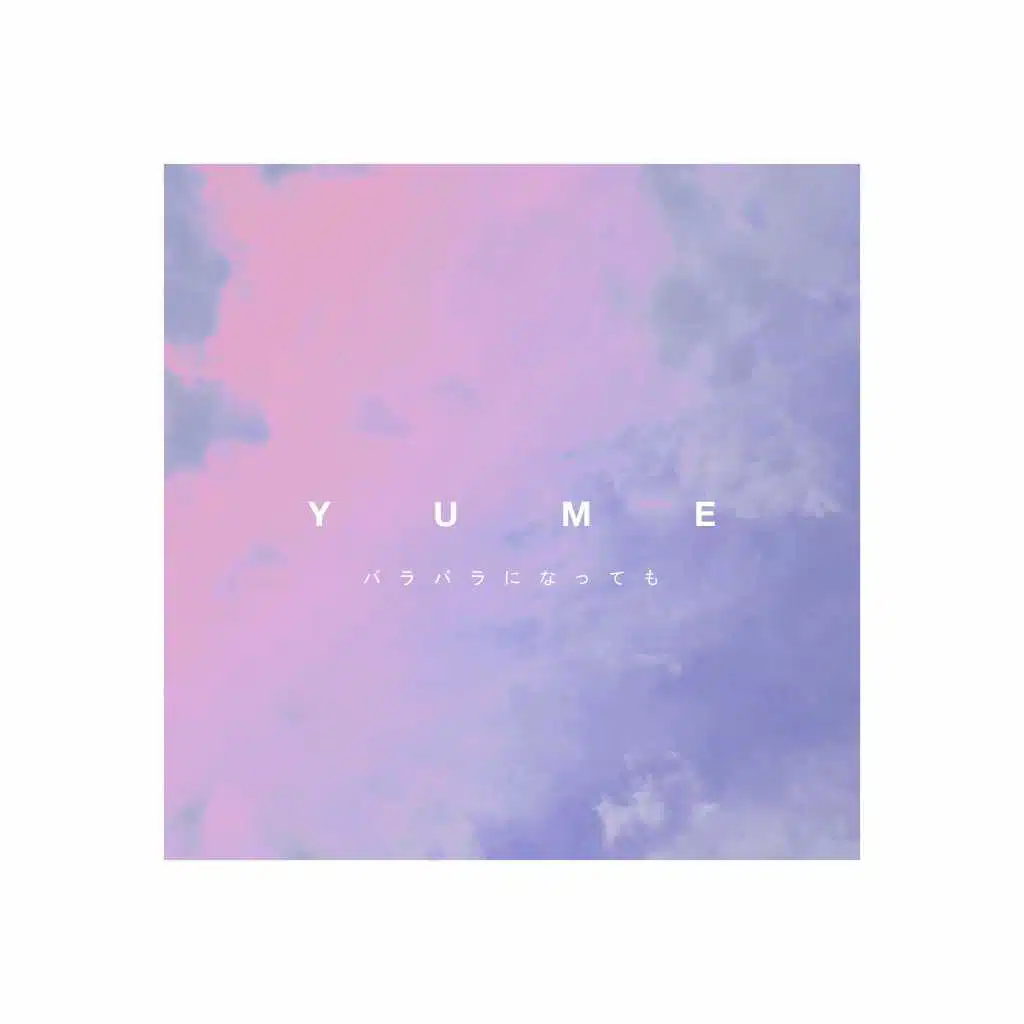YUME