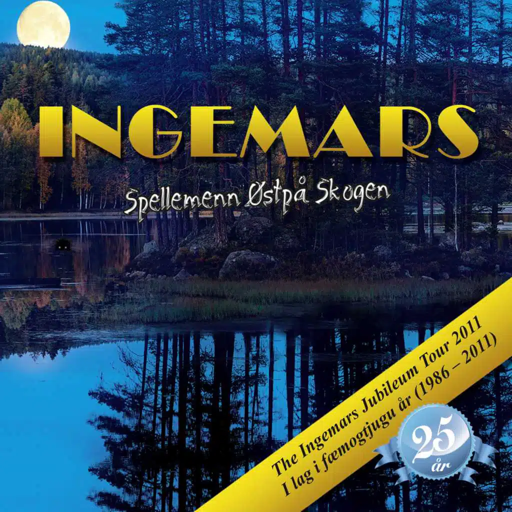 Ingemars EP 2011