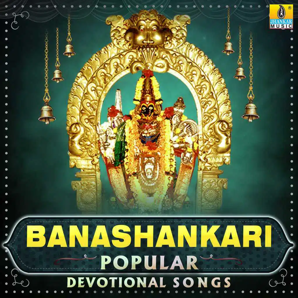 Banashankari Popular Devotional Songs