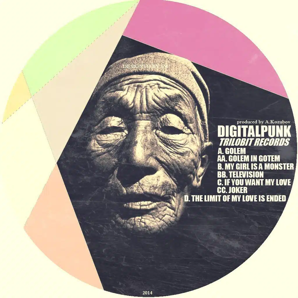 My Girl Is A Monster