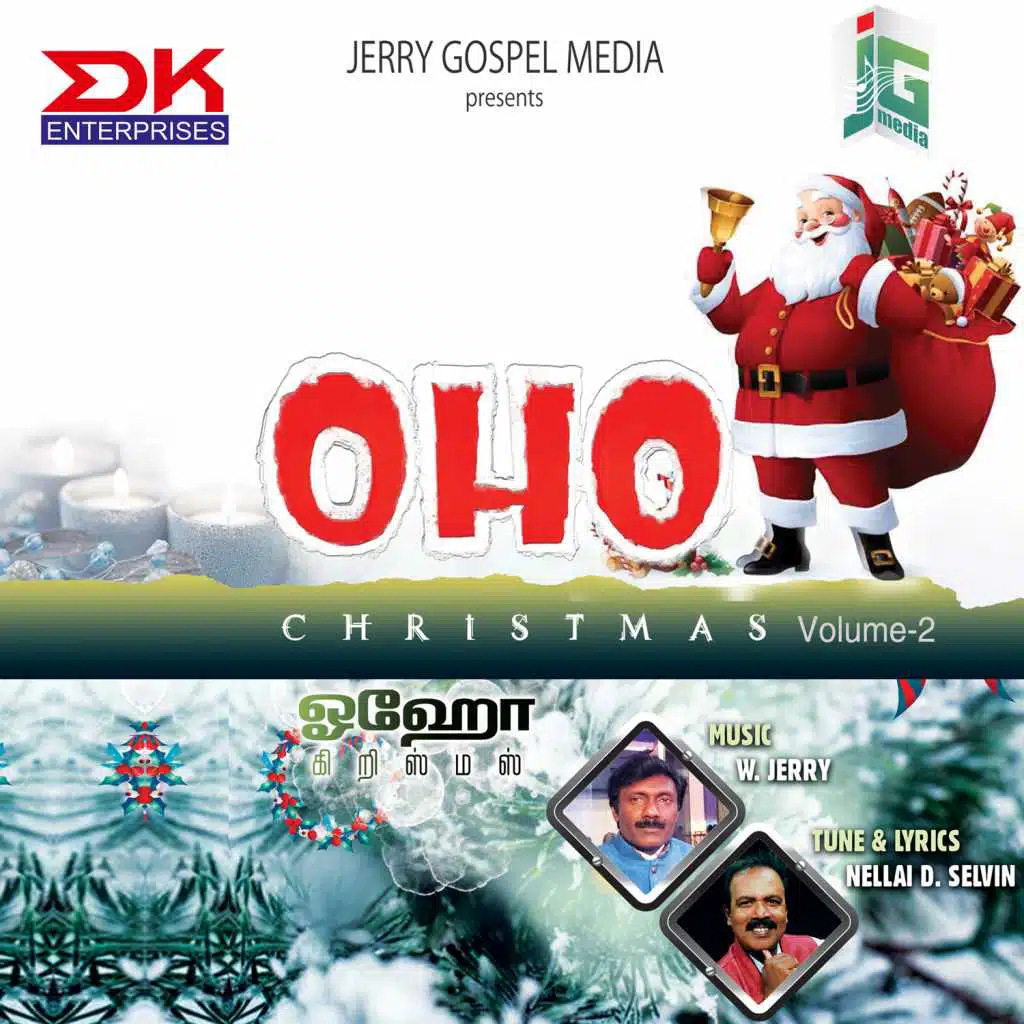Oho Christmas, Vol. 2