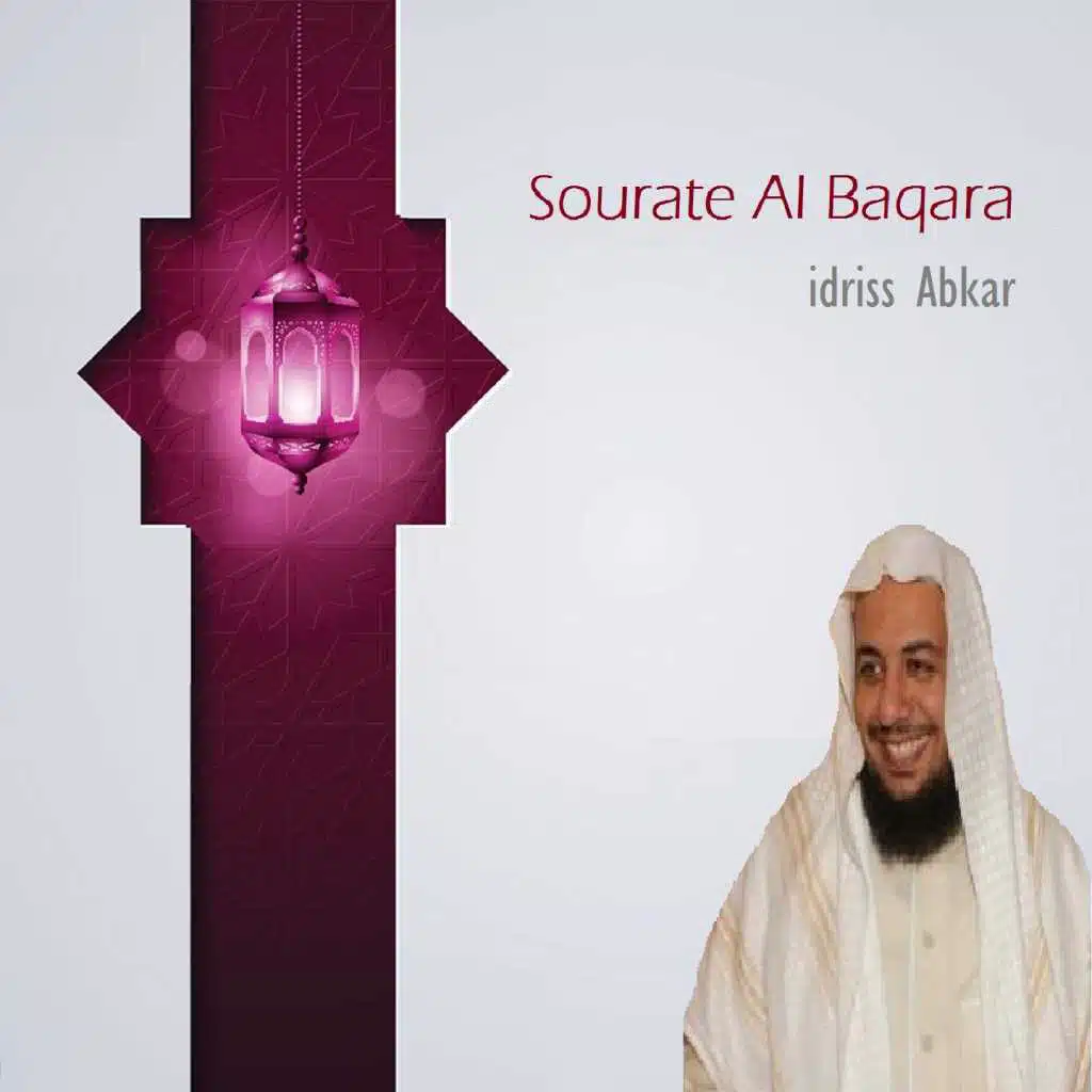 Sourate Al Baqara (Quran)