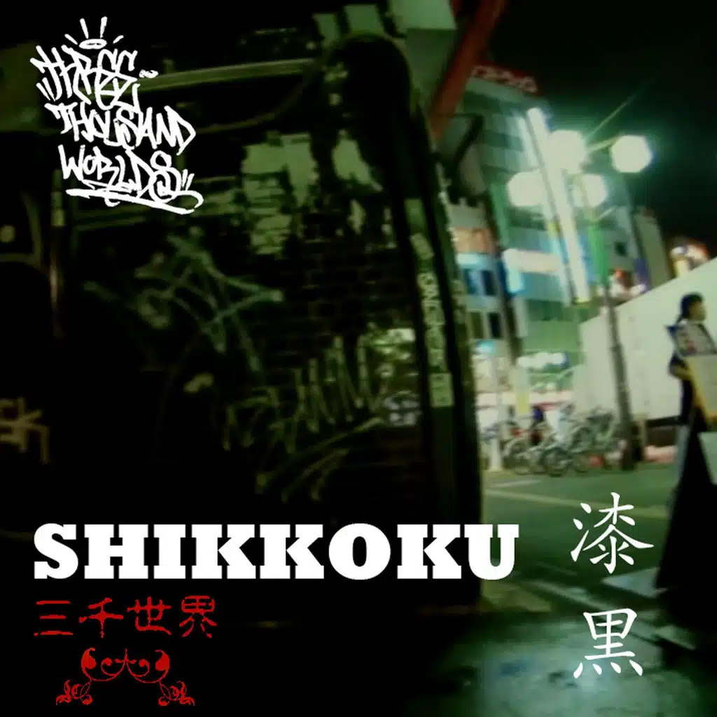 Shikkoku (feat. Agarui, Mori)