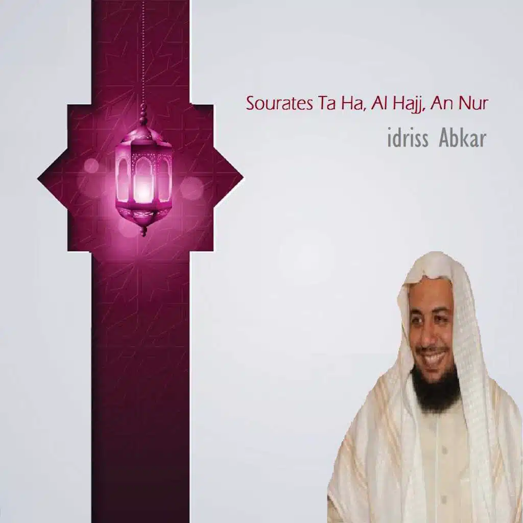 Sourates Ta Ha, Al Hajj, An Nur (Quran)