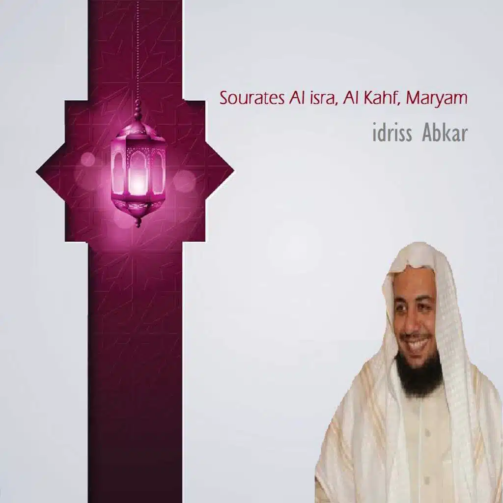 Sourate Al Kahf, Pt.2