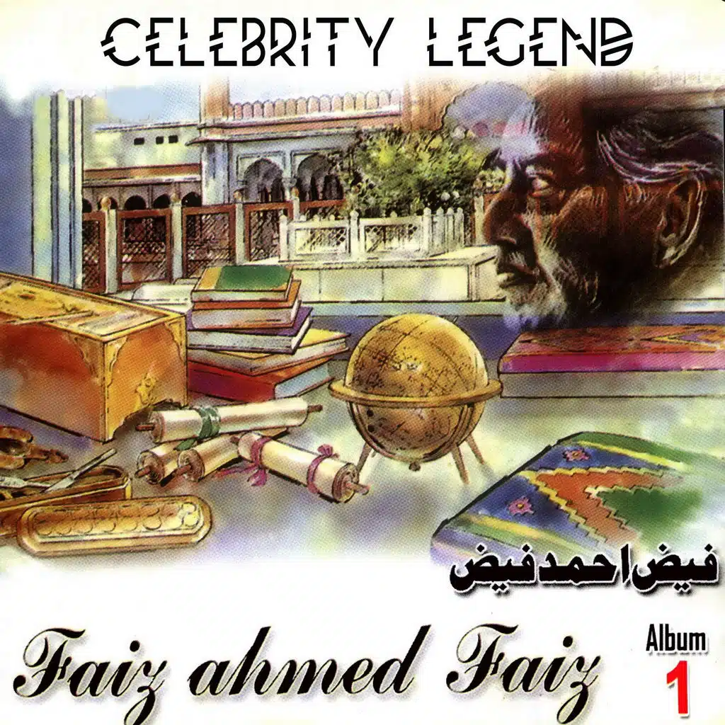 Faiz Ahmed Faiz - Celebrity Legend