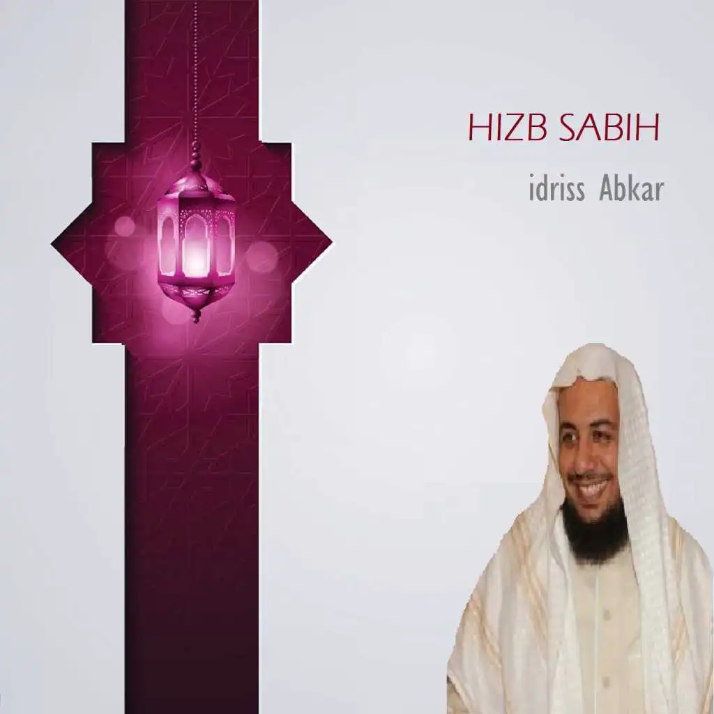 HIZB SABIH (Quran)