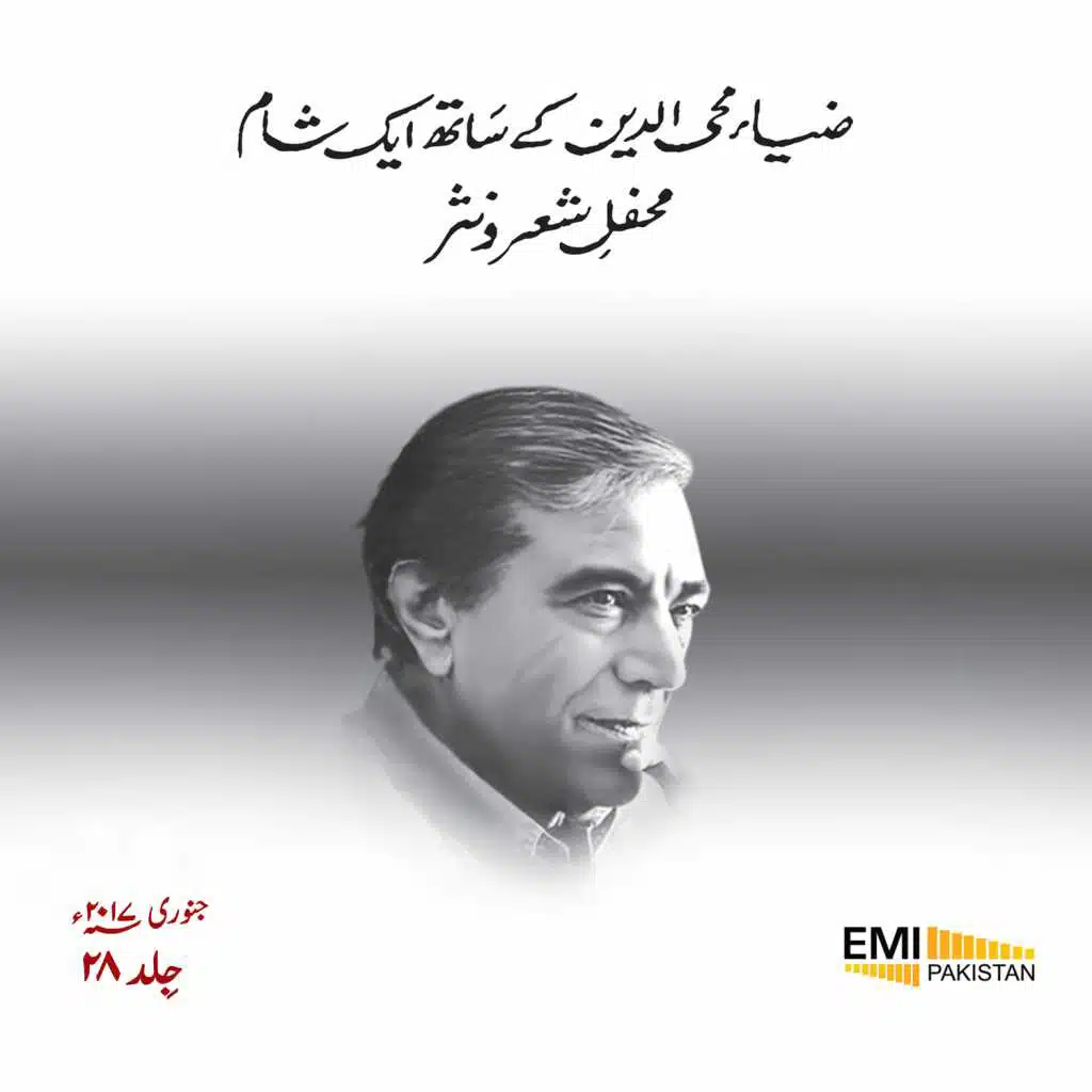 Zia Mohyeddin Ke Sath Ek Shaam, Vol. 28