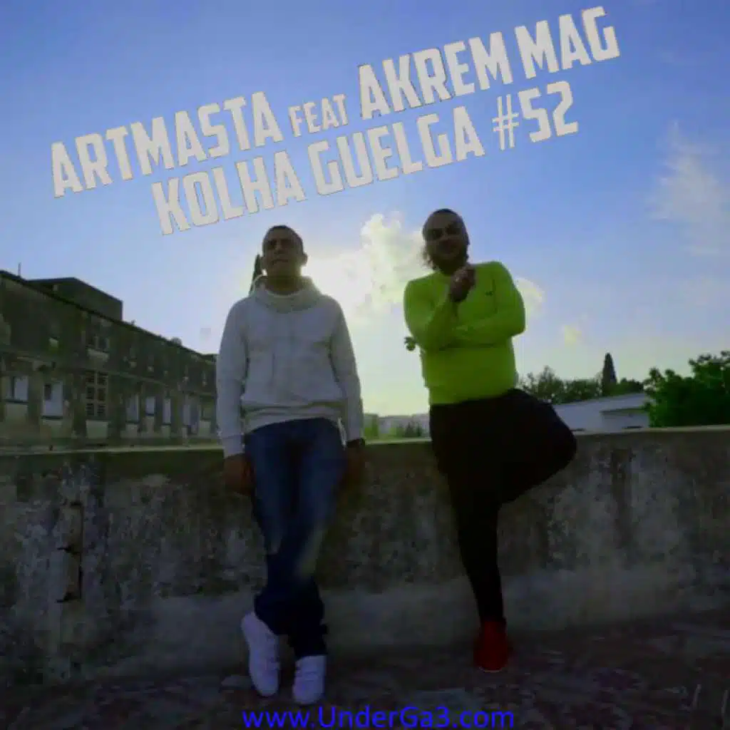 كلها قالقة(مع اكرم ماج)