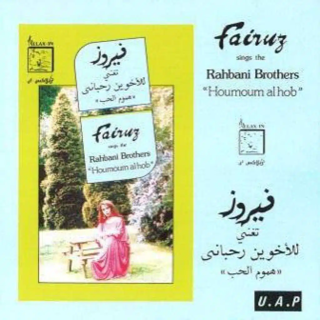 fairouz