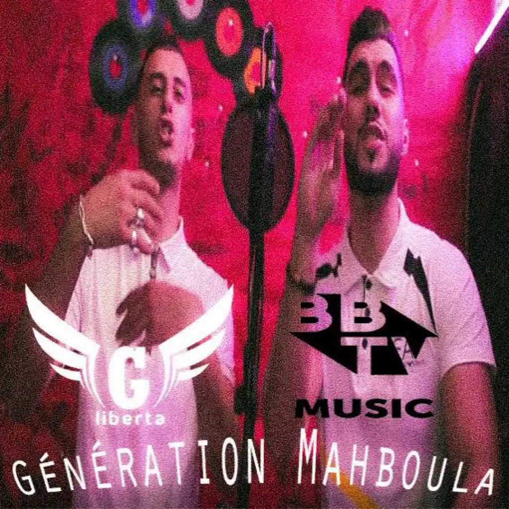 جنيراسيون مهبولة