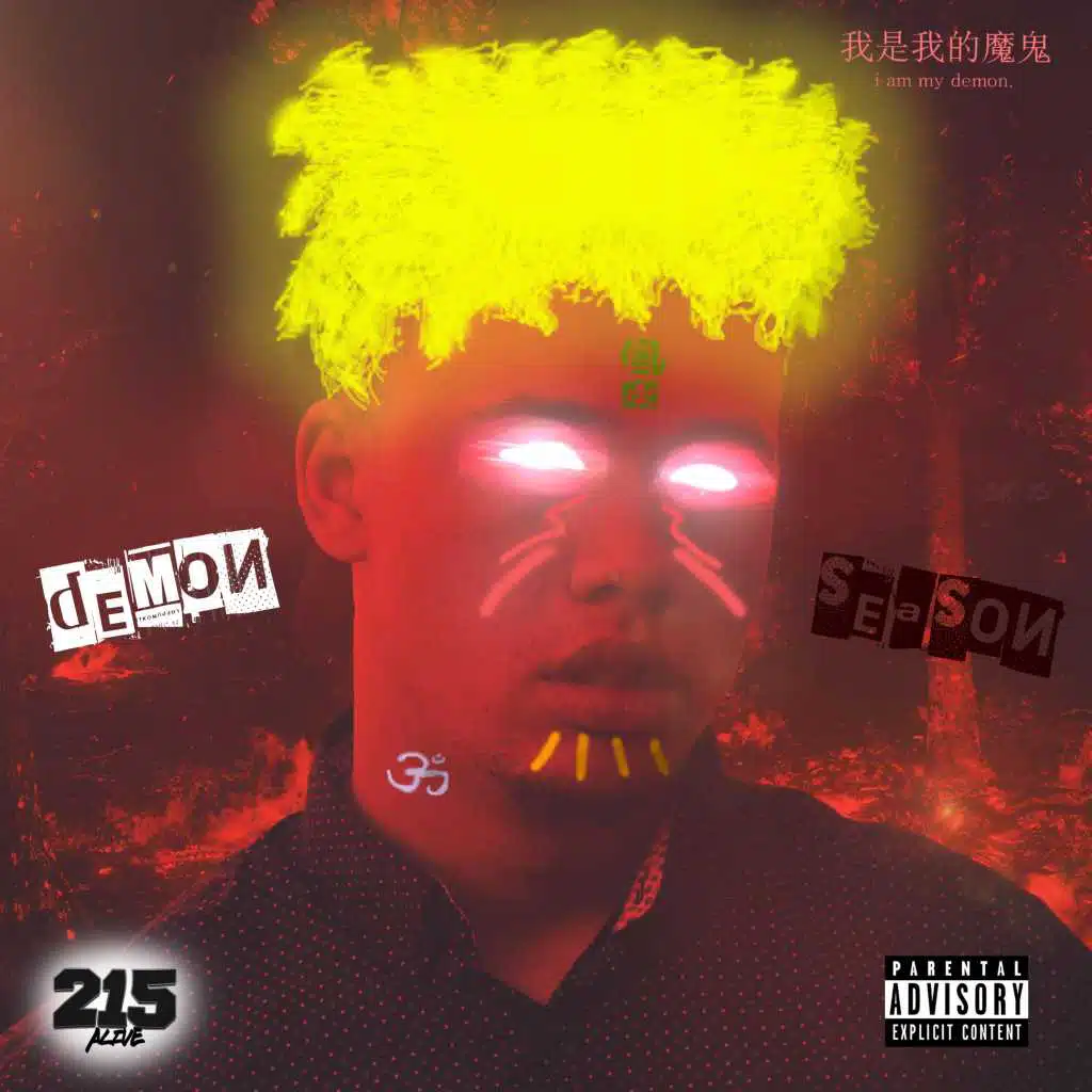 Lane Switchin' (feat. Gavin Blankley)