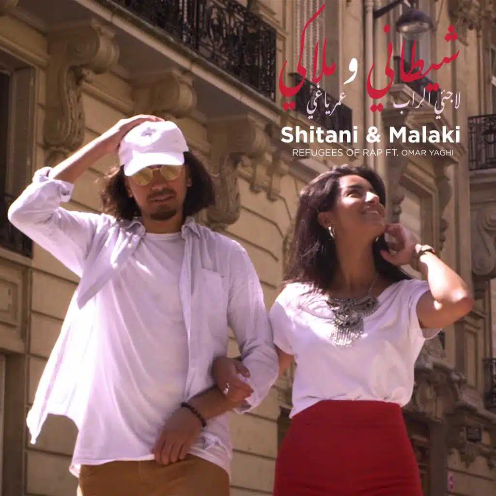 Shitani & Malaki (feat. Omar Yaghi)