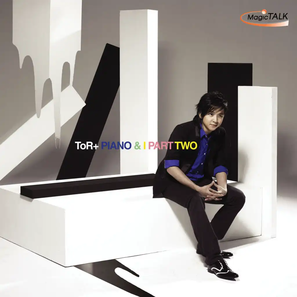 อยากส่งความรัก (Piano Version)