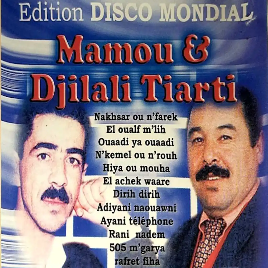 Mamou Et Djilali Tiarti