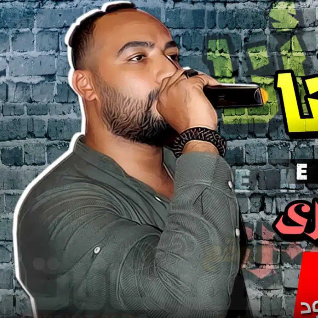 اغنية انتى وانا 