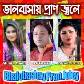 Bhalobashay Pran Joley
