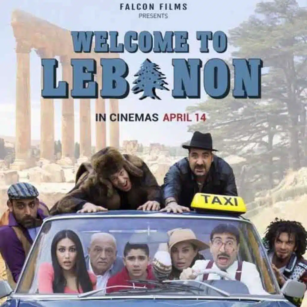 فيلم مرحباً بكم في لبنان 2