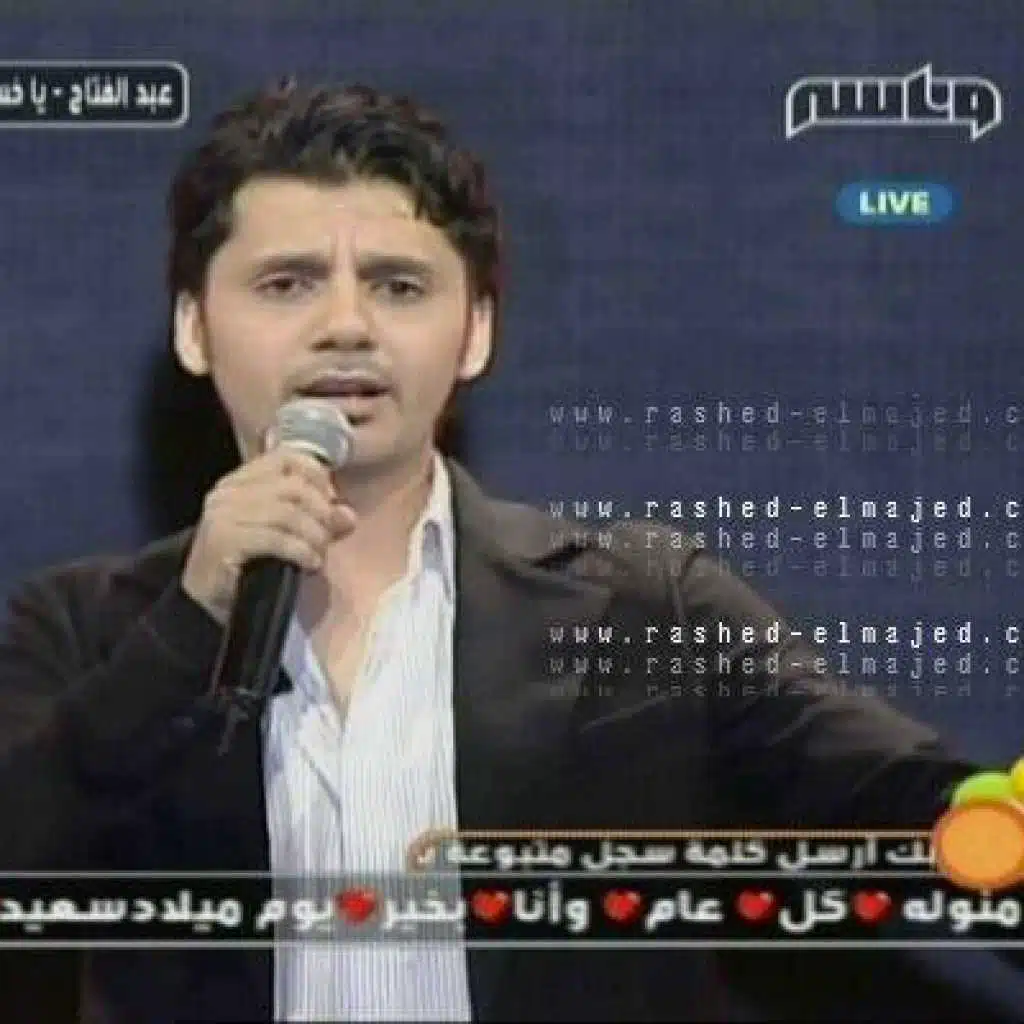 مش عوايدك ( جلسه طرب ) للفنان ثامرتوفيق