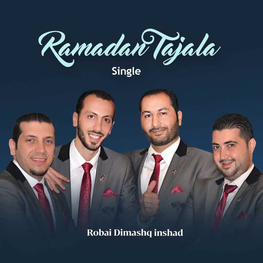 Ramadan Tajala (Inshad)