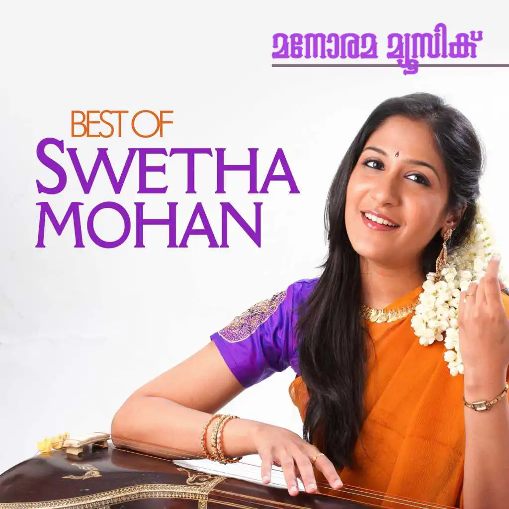 Best of Swetha Mohan, Vol. 2