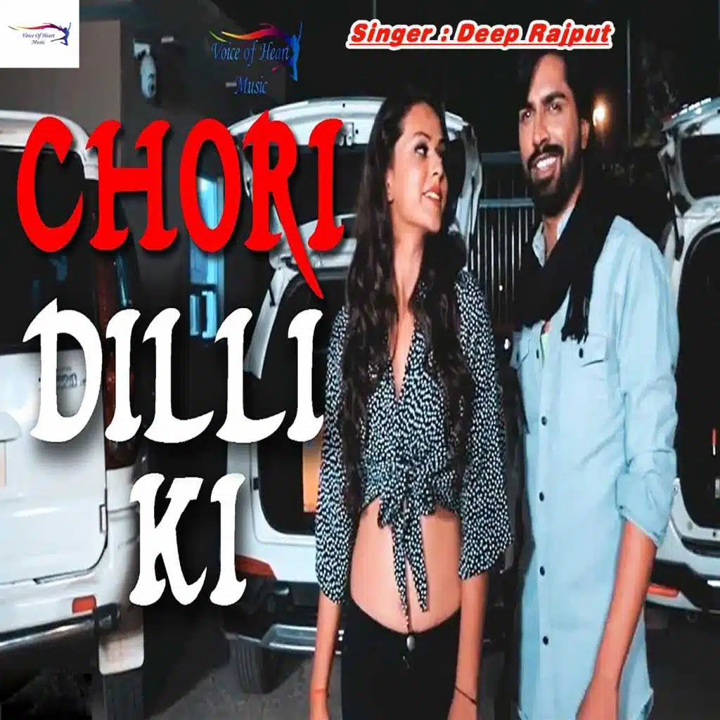 Chori Dilli Ki