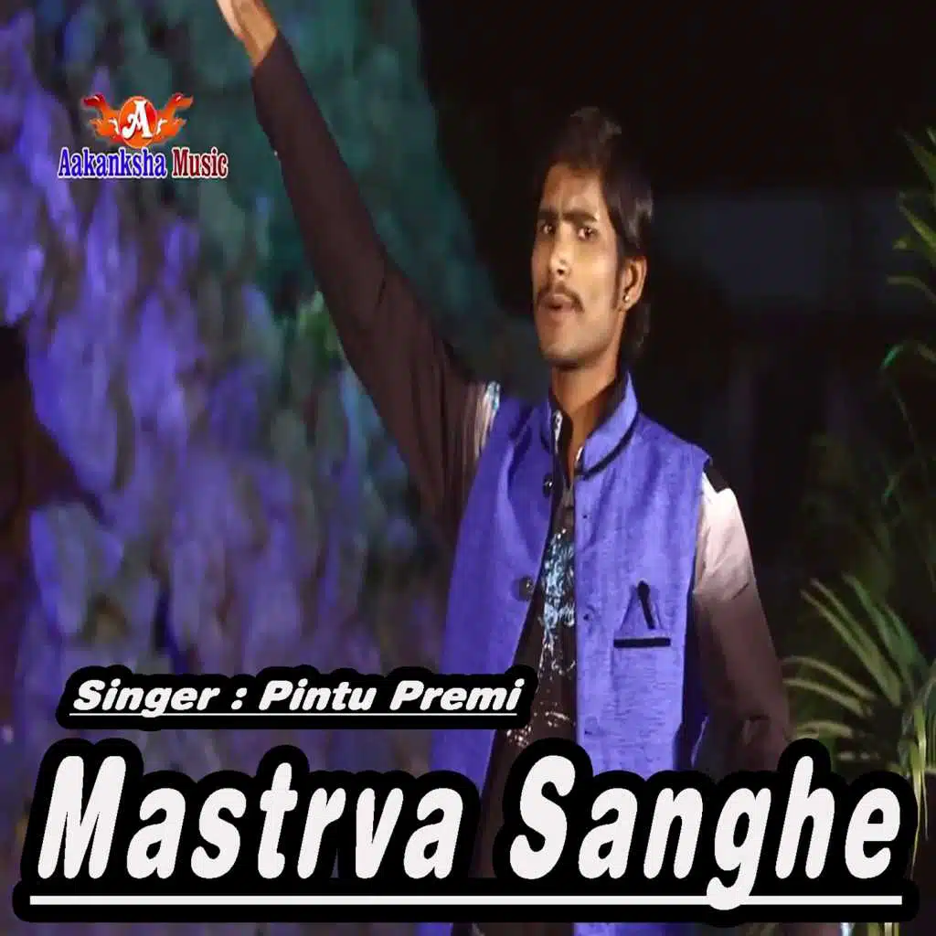 Mastrva Sanghe