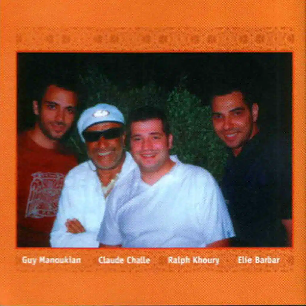 ريج المشروع