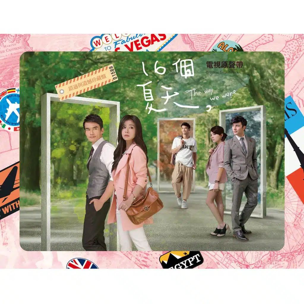 Yi Hou Bie Zuo Peng You_Fang Wei De Cuo Guo Gang Qin Ban