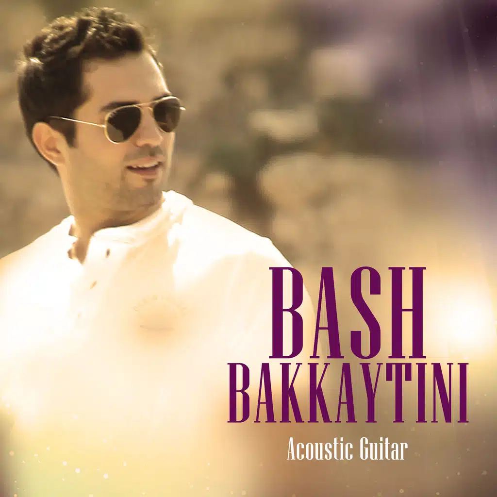 بكيتيني (جيتار)