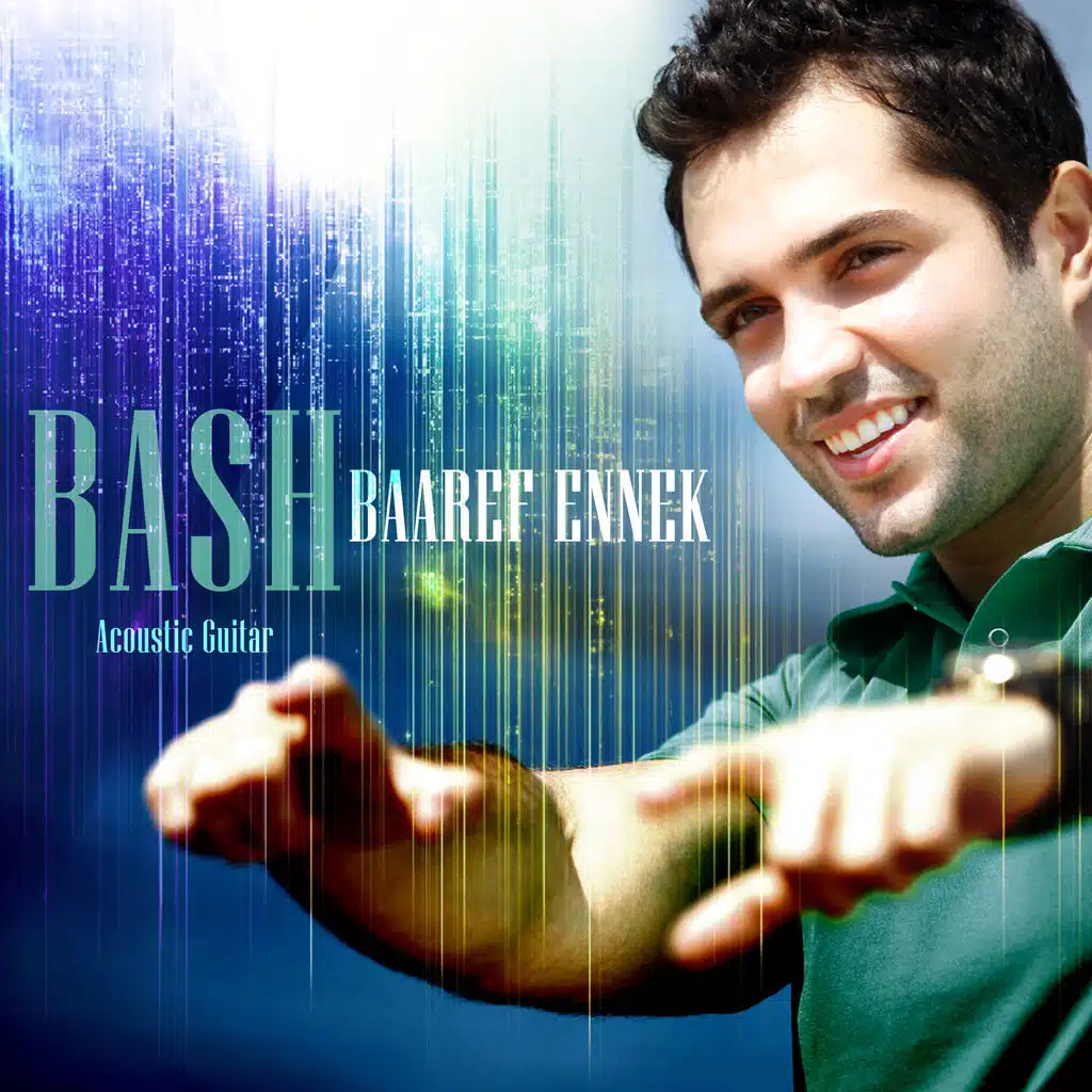 بعرف انك (جيتار)