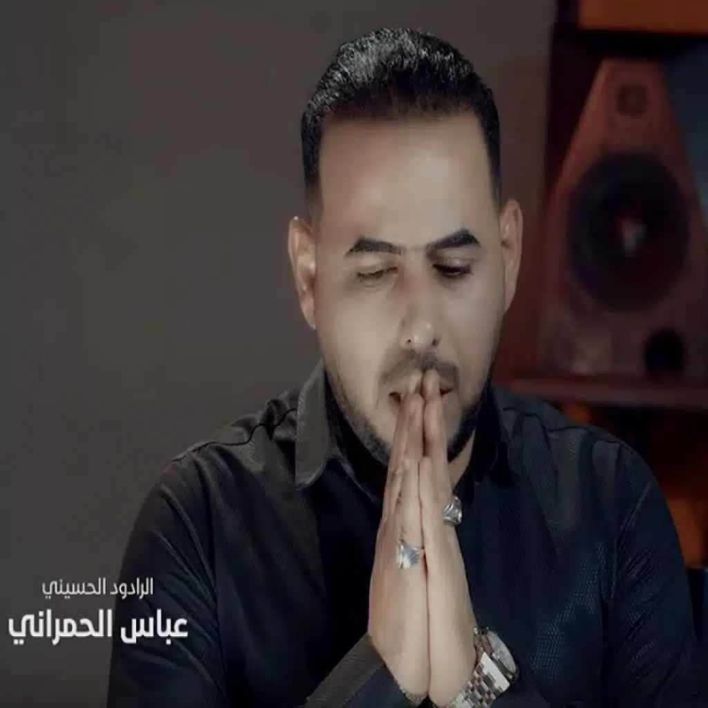 كربلاء الحسين