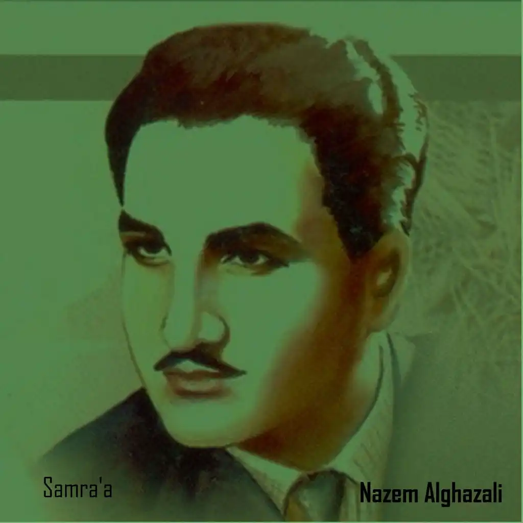 Aqul Wa Qad Nahat Biqurbi