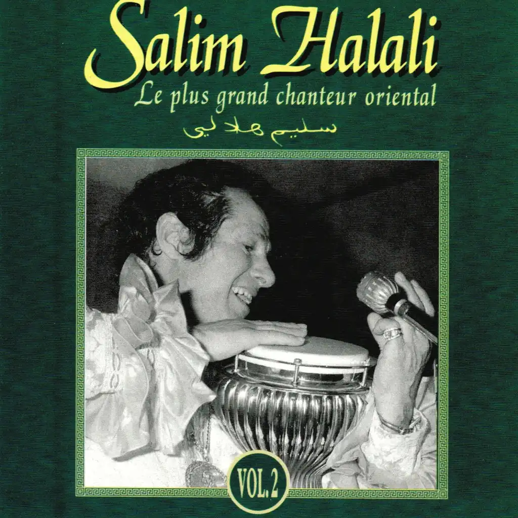 Salim Halali, le plus grand chanteur oriental, vol. 2