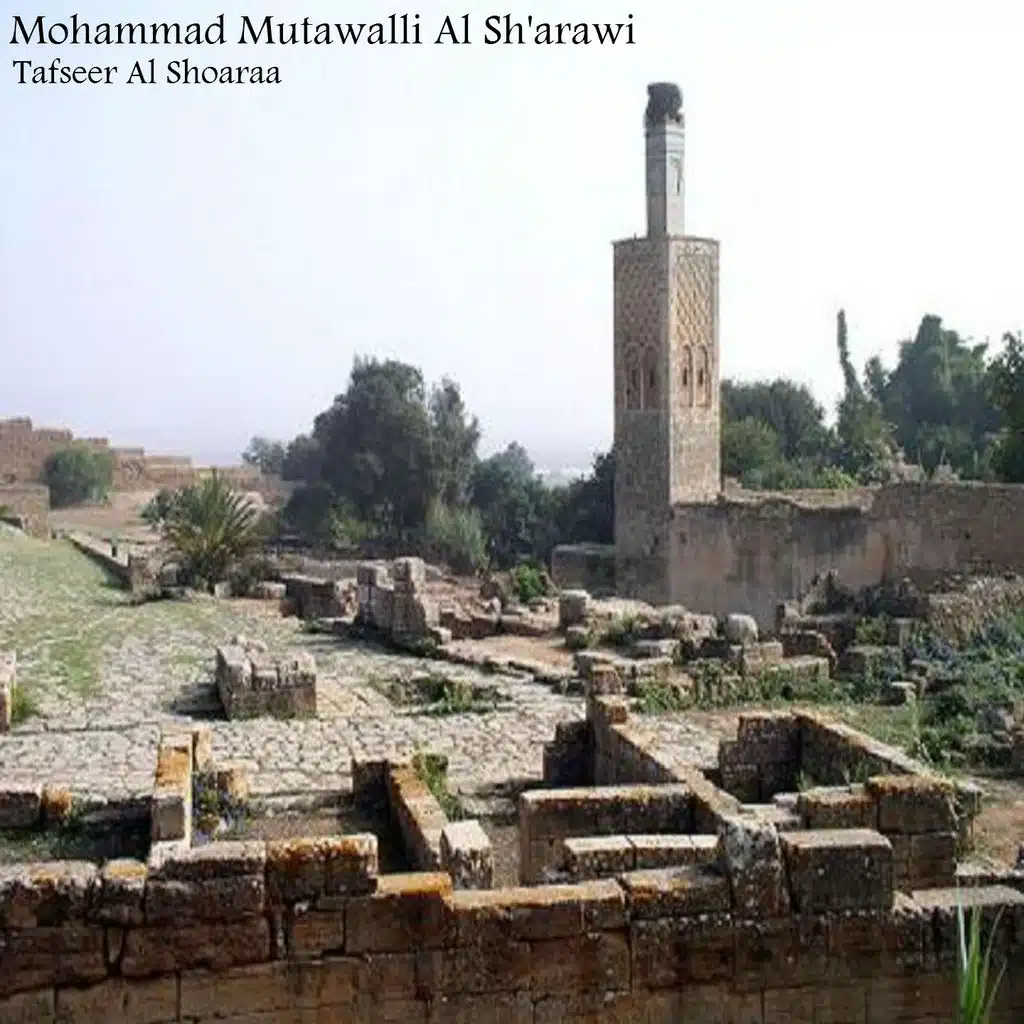 Tafseer Al Shoaraa, Pt. 4 - Live