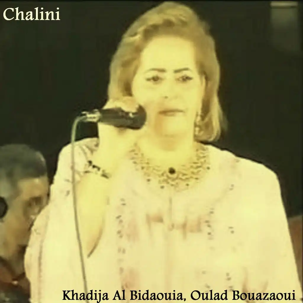 Chalini El Maaboude Allah