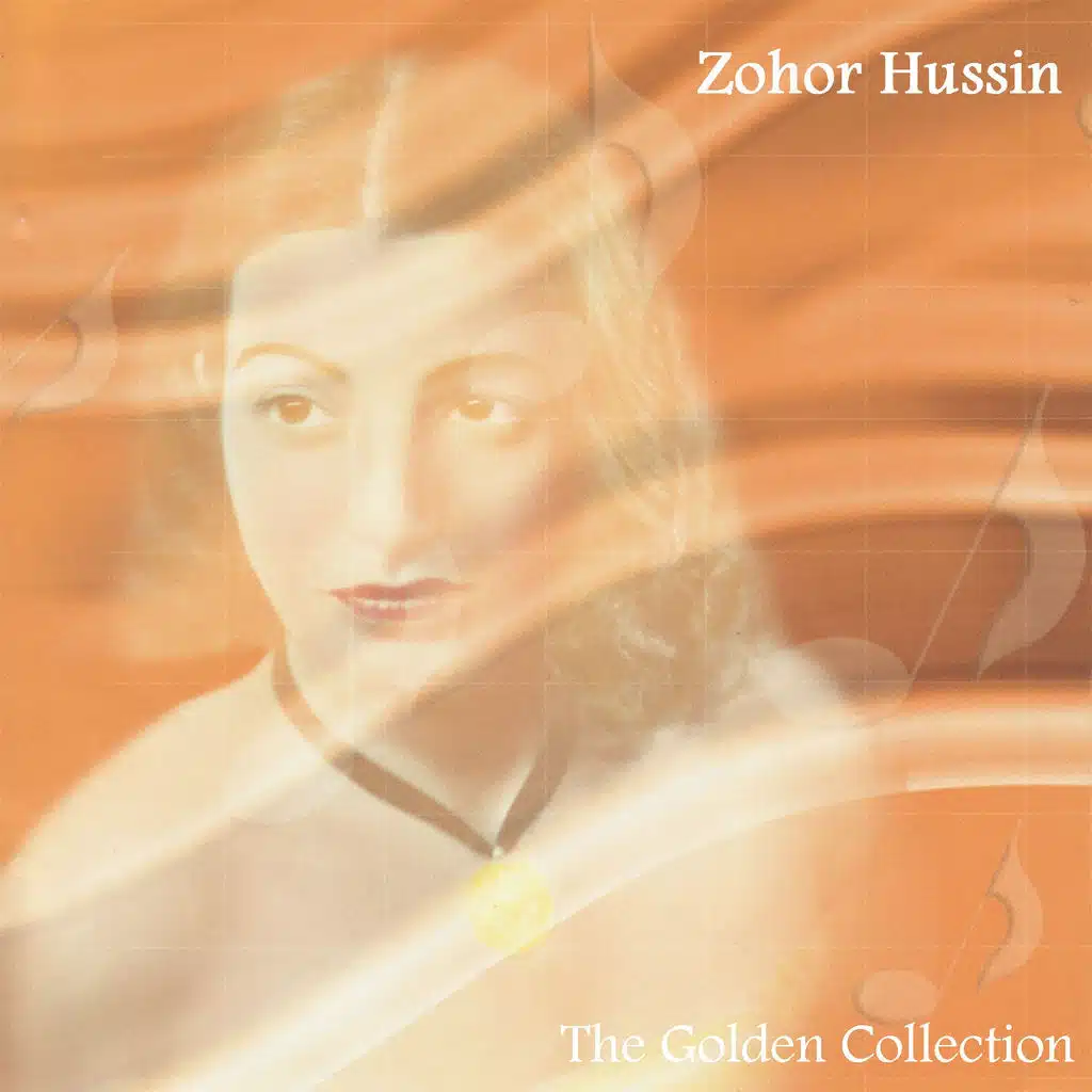 Ftanah W Baad Laktoul