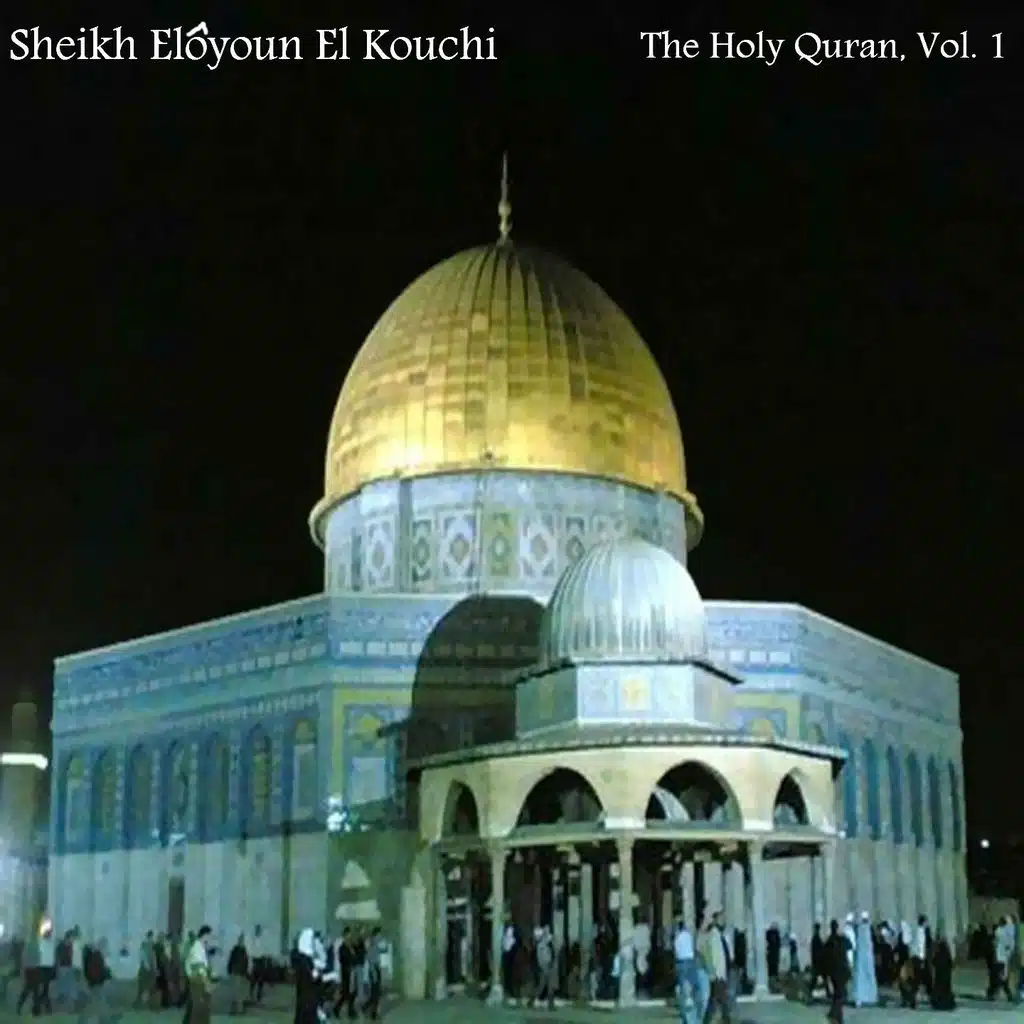 ليون الكوشي