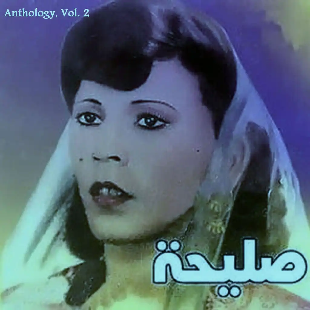 Saliha Anthology, Vol. 2