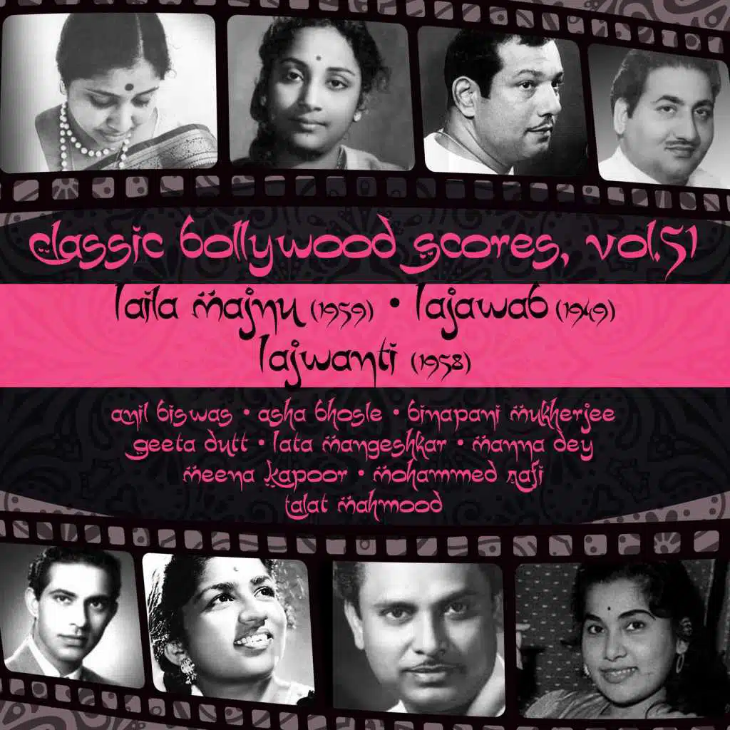 Yaad Teri Zindagi Ka Saz Ban Kar Rah Gayi