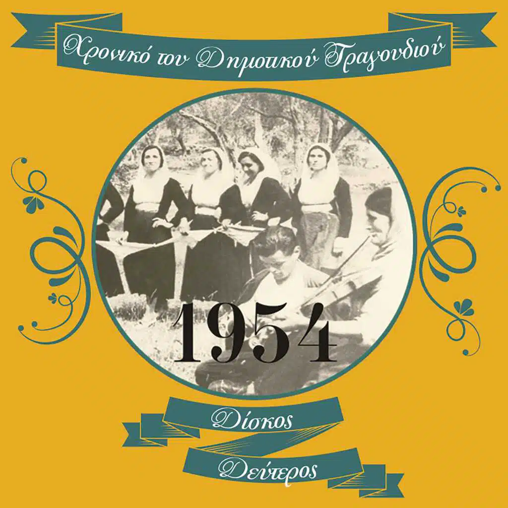 Βάσω Σταματοπούλου