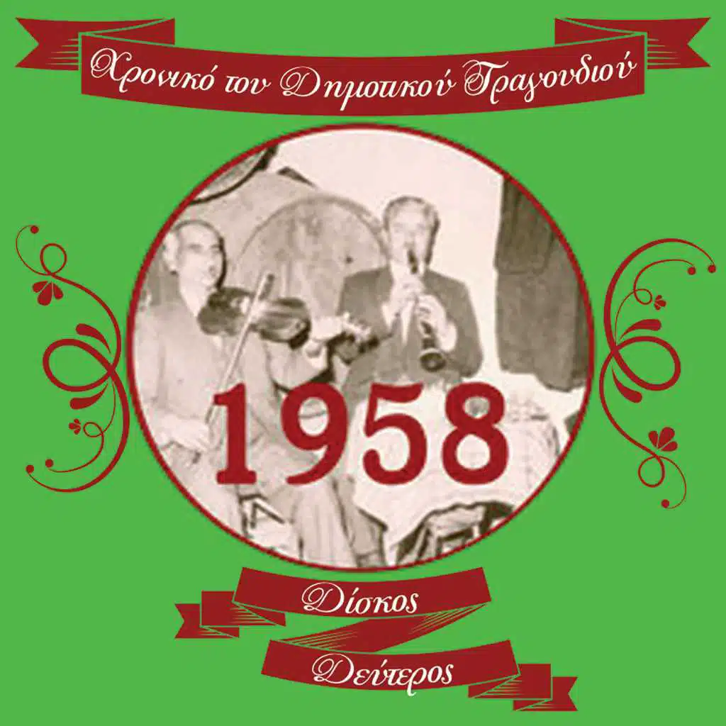 Στέφανος Πασχάλης