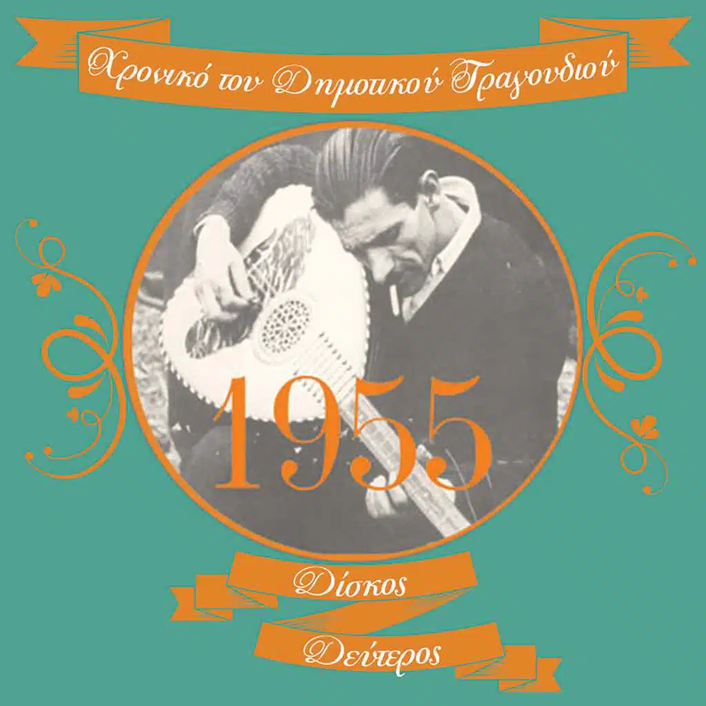 Βάσω Μυλωνά