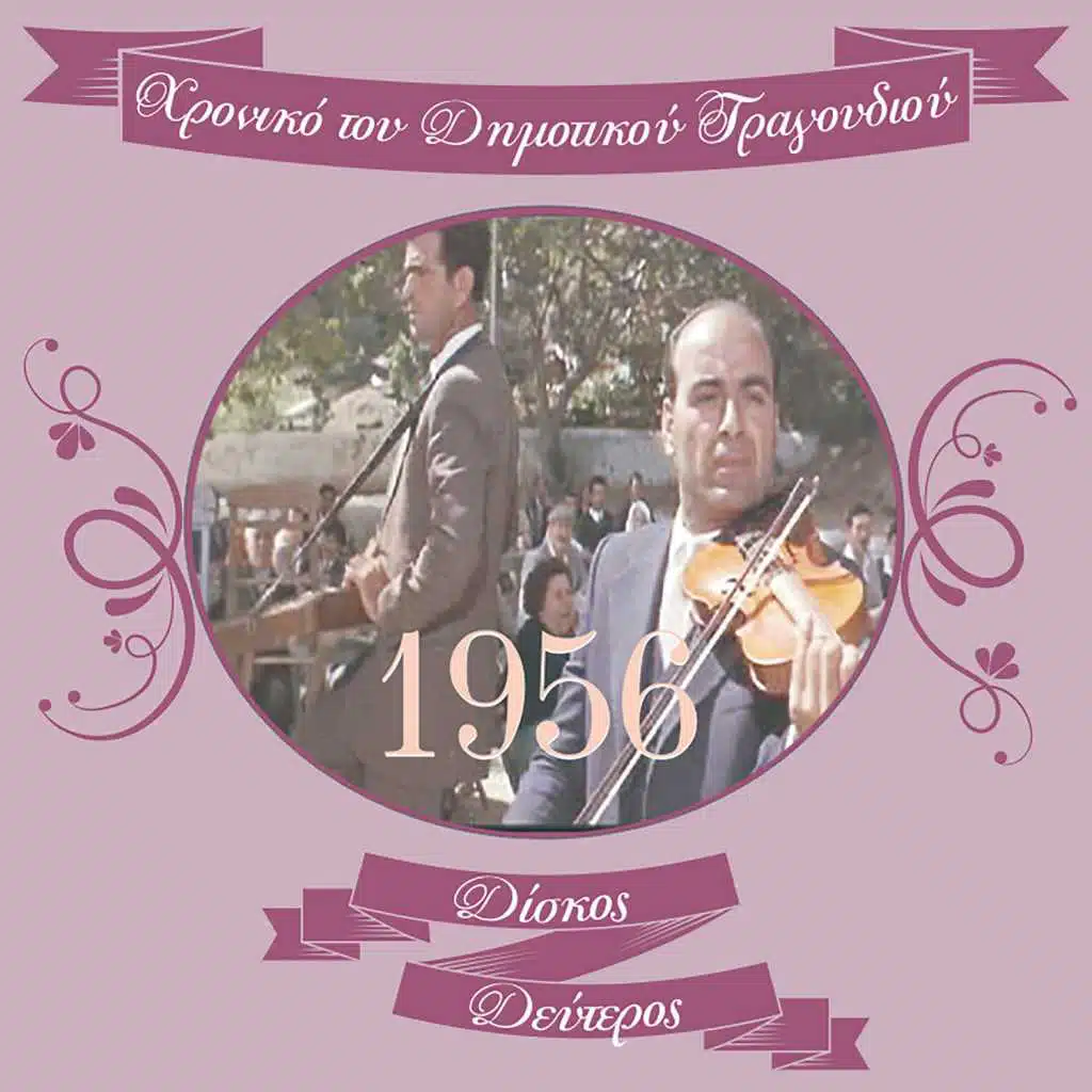 Ελένη Λιάπη