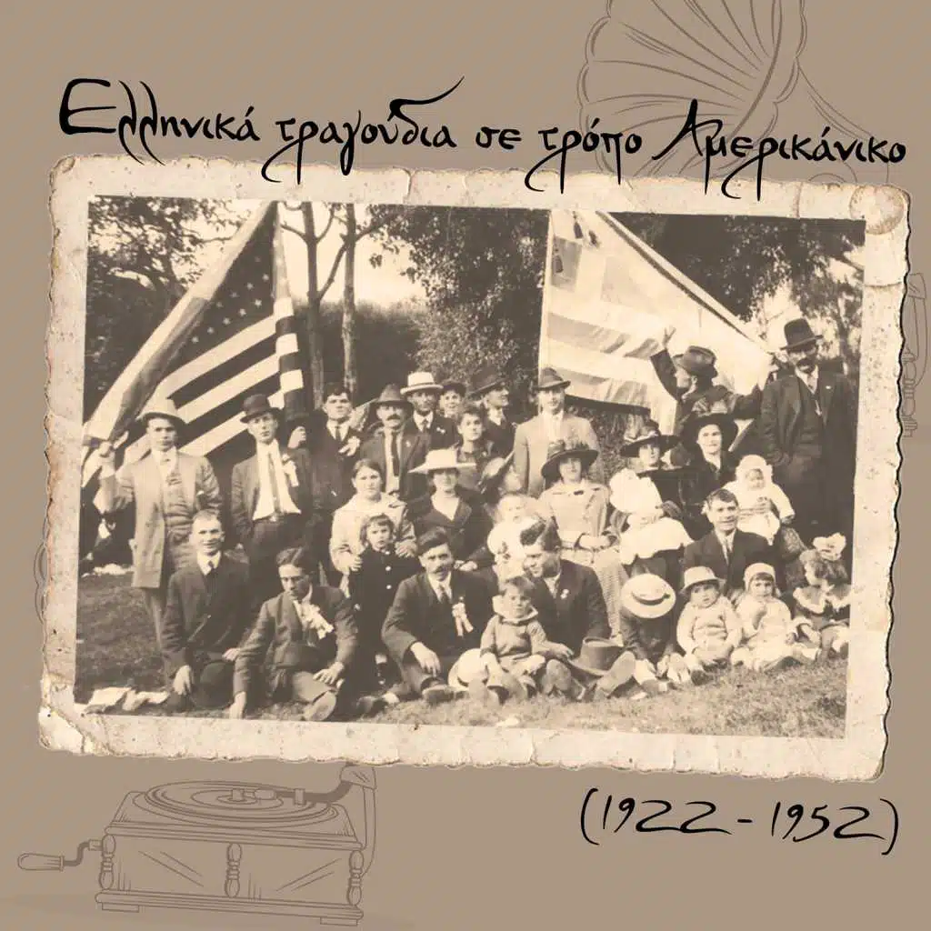 Μαρίκα Παπαγκίκα