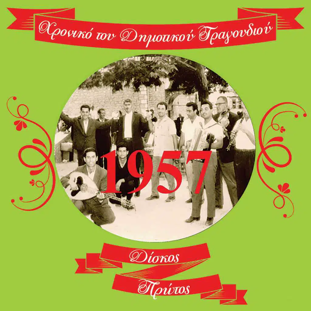 Χρήστος Πανούτσος