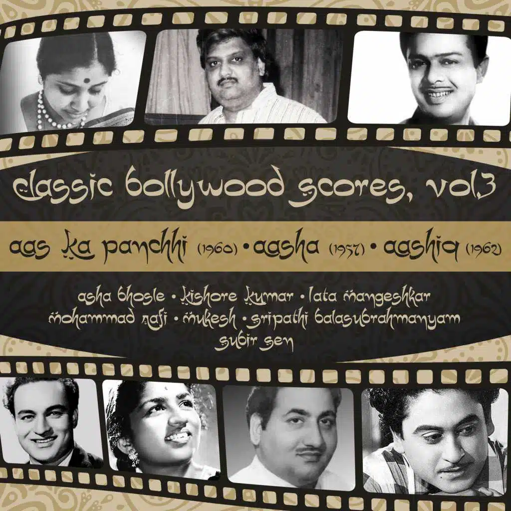 Eena meena dika (From ''Aasha")